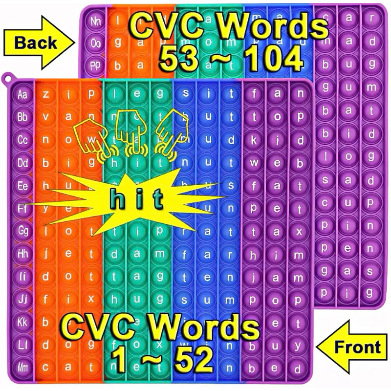 Pop it การพิมพ์สองด้าน (หน้า)CVC Words 1-52 (หลัง)CVC Words 53-104 ขนาด 24cm หลากสี เครื่องมือเรียนร