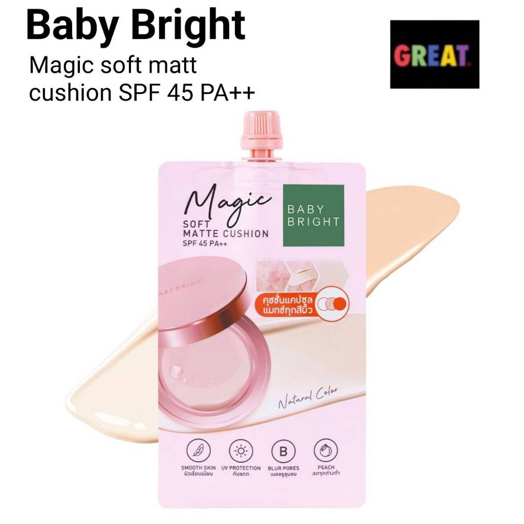 (1ซอง) Baby Bright Magic Soft Matte Cushion SPF45 PA++ เบบี้ ไบร์ท เมจิก ซอฟท์แมทท์ คุชชั่น เอสพีเอฟ45 พีเอ++ (7 g.)