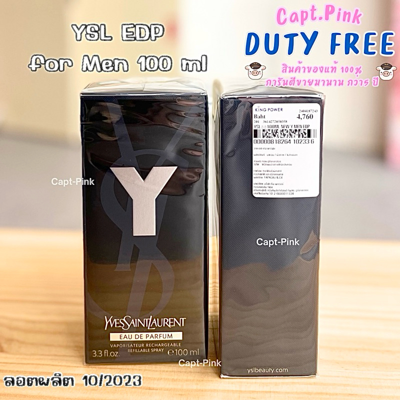 YSL Yves Saint Laurent Y EDT/EDP for Men 100 mlป้ายคิง