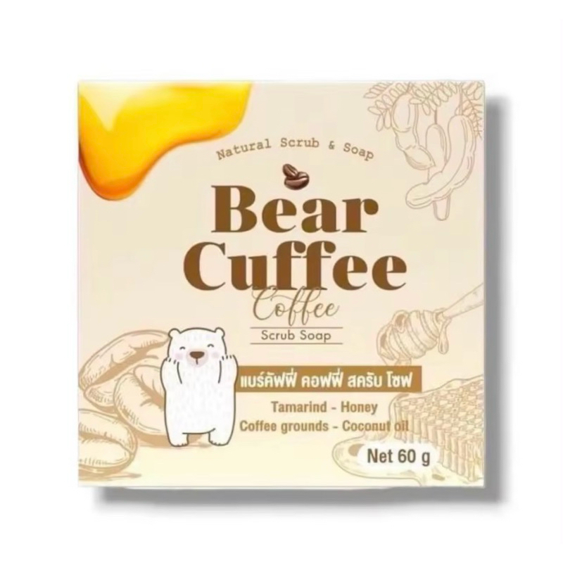 Bear Coffee สบู่แบร์คัฟฟี่ สบู่สครับกาแฟ ขนาด 50 กรัม