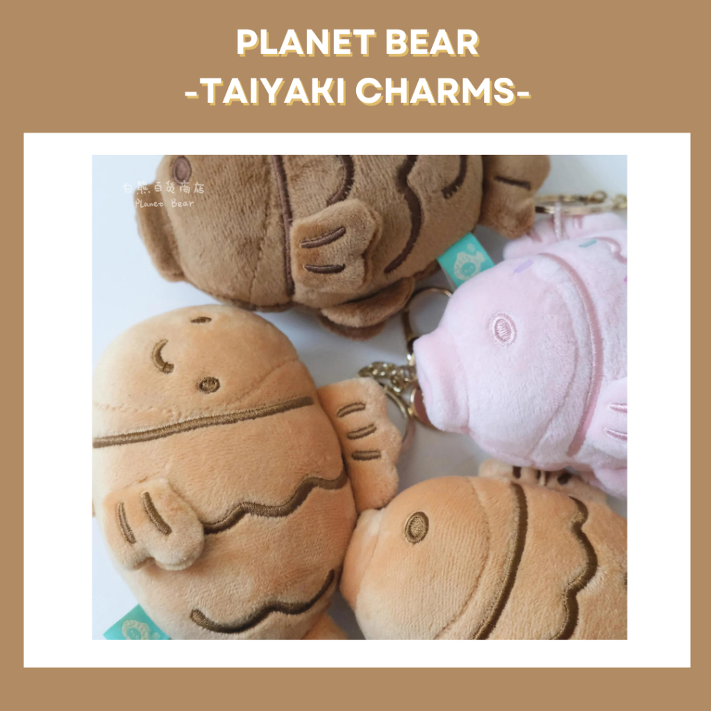 [ดู VDO รับส่วนลด]Panpan Taiyaki / พวงกุญแจปลา panpan *พร้อมส่ง* - Planet Bear - Art Toy - Pop mart -