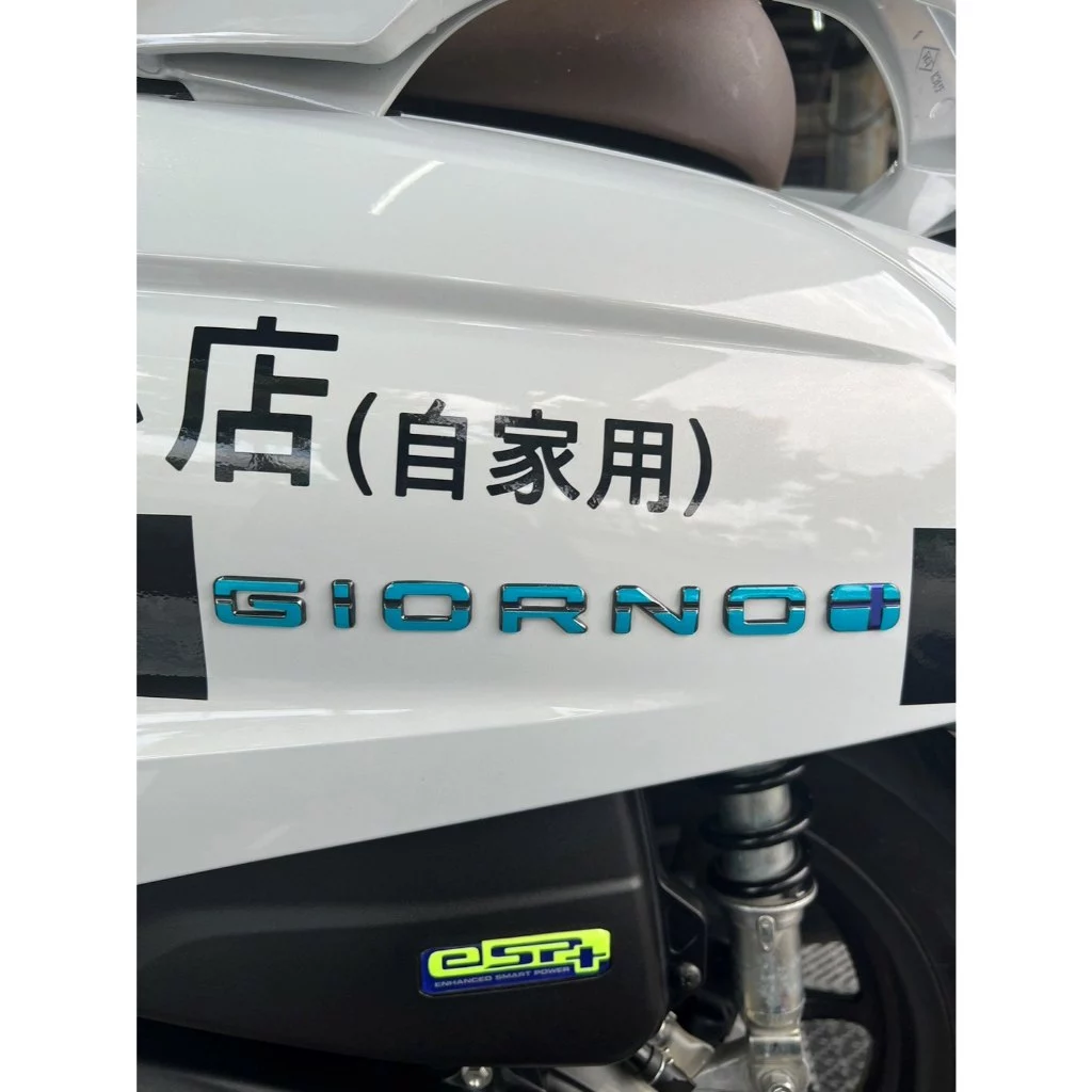 สติกเกอร์แต่งอักษรโลโก้ Giorno โฮโลแกรมสะท้อนแสง thumbnail 5
