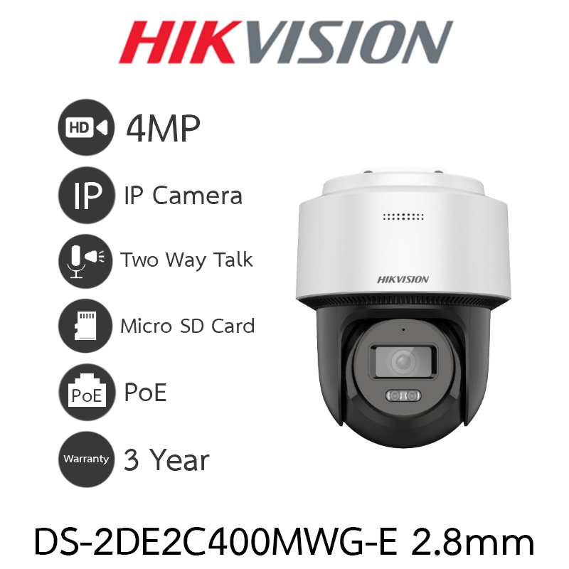 ***ไม่ใช่กล้อง Wi-Fi*** HIKVISION กล้องวงจรปิด IP 4MP คุยโต้ตอบได้ PAN&TILT DS-2DE2C400MWG-E 2.8mm