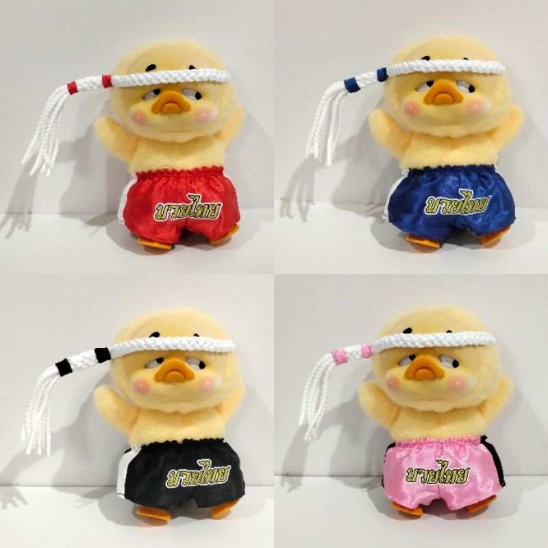 ชุดเป็ด Upsetduck ชุดมวยไทย