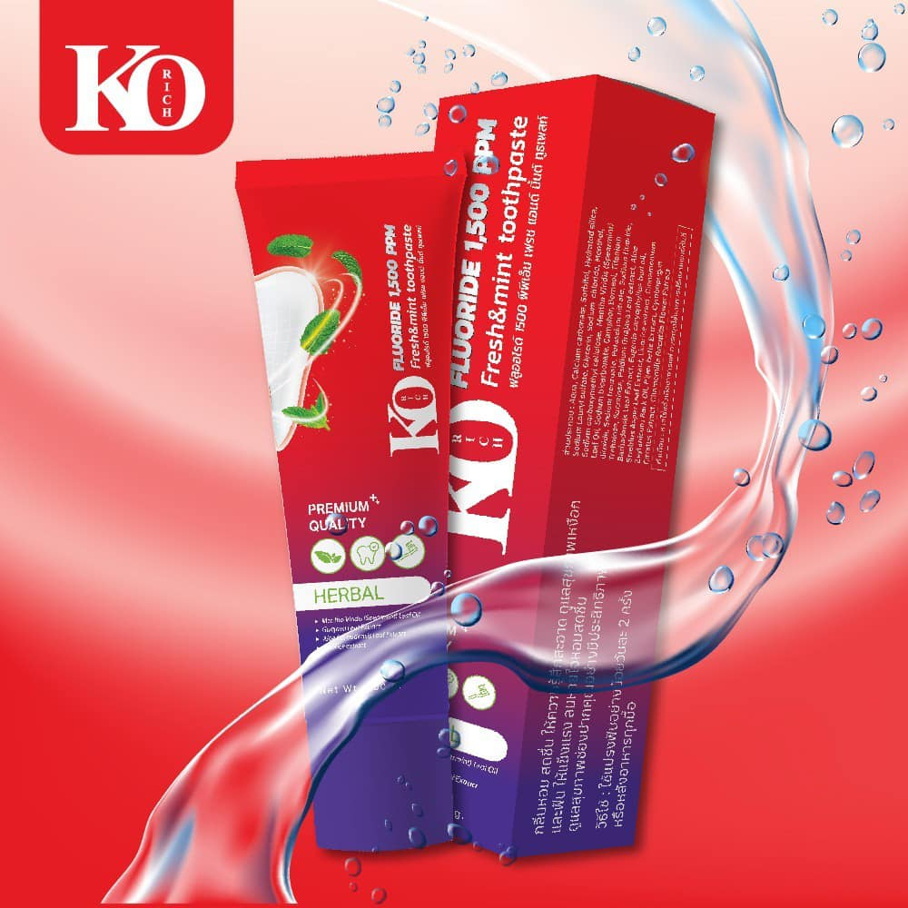 ยาสีฟัน เคโอริช Toothpaste Korich