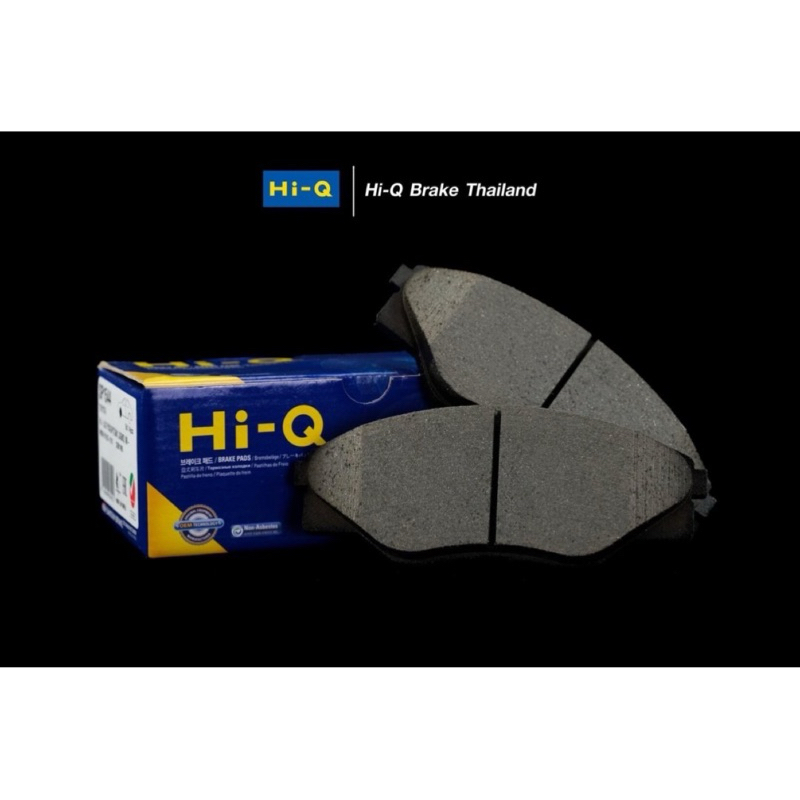 ❤️ผ้าเบรค​ Hi-Q🇰🇷 (ชุดหน้า) || รุ่นรถ Vigo Champ 2WD, Vigo Smart Cab 2WD || เกรด Ceramic❤️