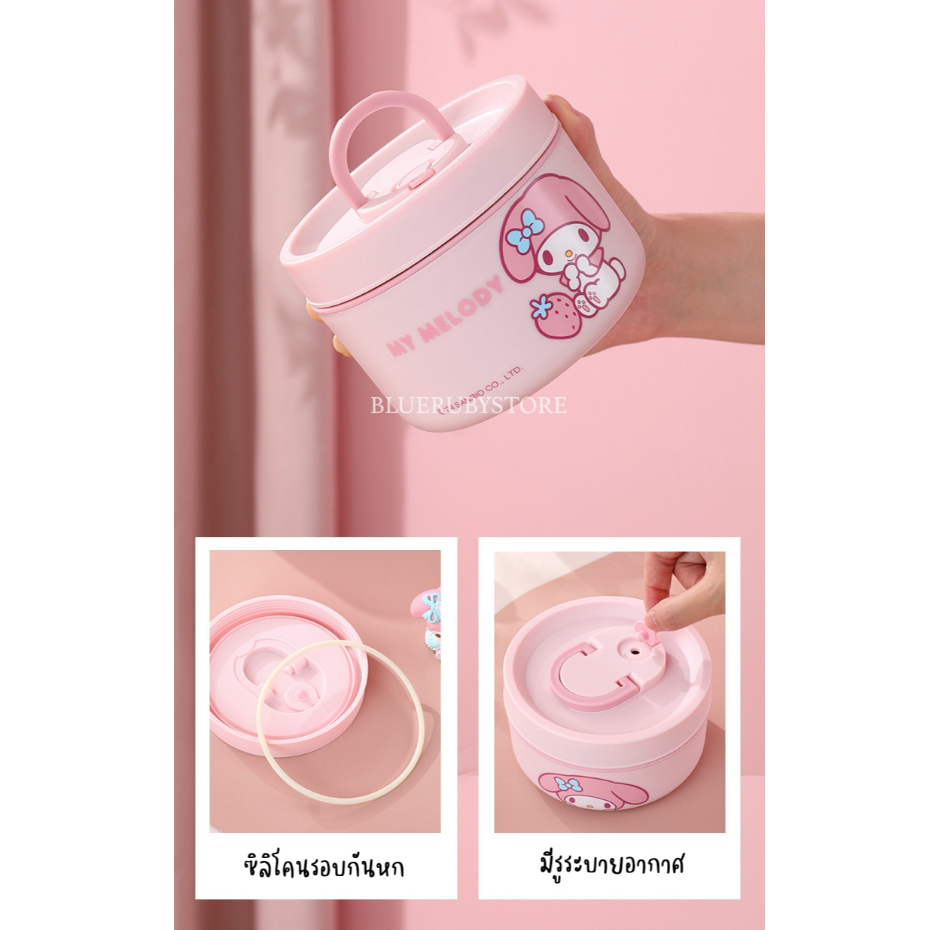 พร้อมส่ง💕 Sanrio กล่องข้าวเก็บความร้อน เข้าไมโครเวฟได้ ปิ่นโตใส่อาหาร สแตนเลส304 ลายการ์ตูน