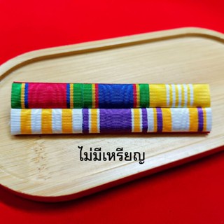 แถบสี ส.อ. (72พรรษาร.10)แบบผ้า