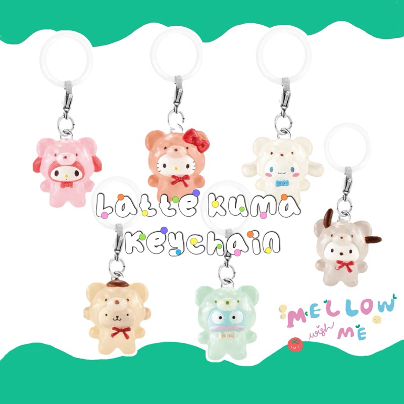 {พร้อมส่ง} พวงกุญแจซานริโอ้หมีลาเต้ sanrio latte kuma keychain