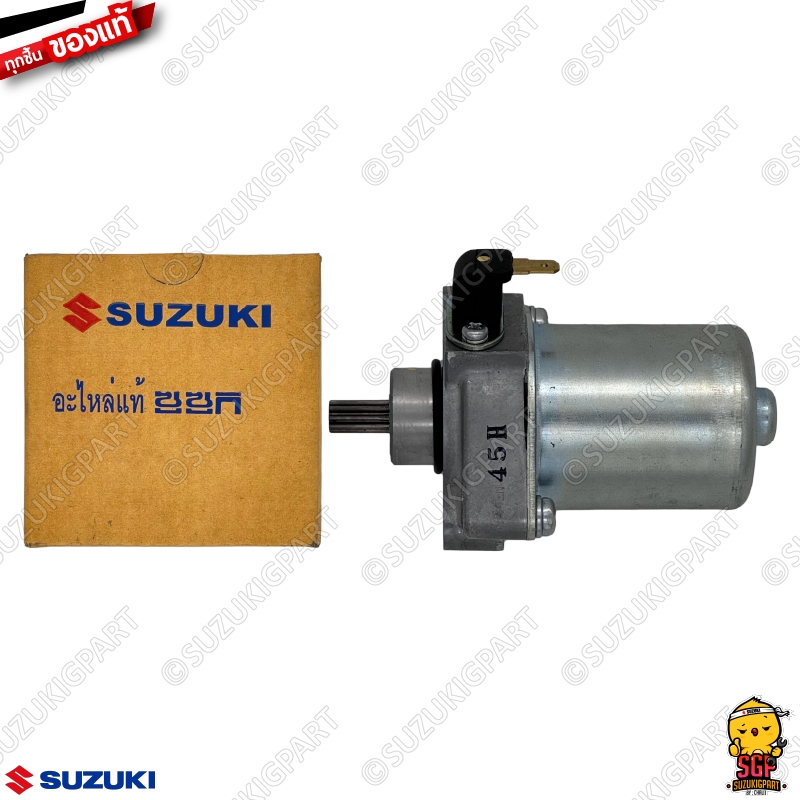 ชุดมอเตอร์สตาร์ท MOTOR ASSY, STARTING แท้ Suzuki Smash 110 / Best 110 / Shooter / Smash 115 Fi / Raider J Crossover 115