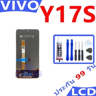 หน้าจอ vivo Y17S งานแท้ (สามารถเลือกแบต) มีทดสอบก่อนส่ง จอ + ทัช อะไหล่มือถือ จอพร้อมทัชสกรีน LCD วีโว่ Y17S