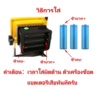 Outdoor flood light spotlight work light 30w 3 mode