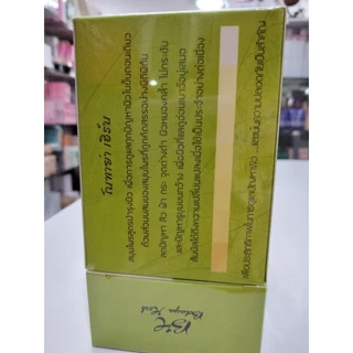 BotayaHerb ครีมโบทาย่าเฮิร์บ ของแท้ 💯 ขนาด 35กรัม+สบู่