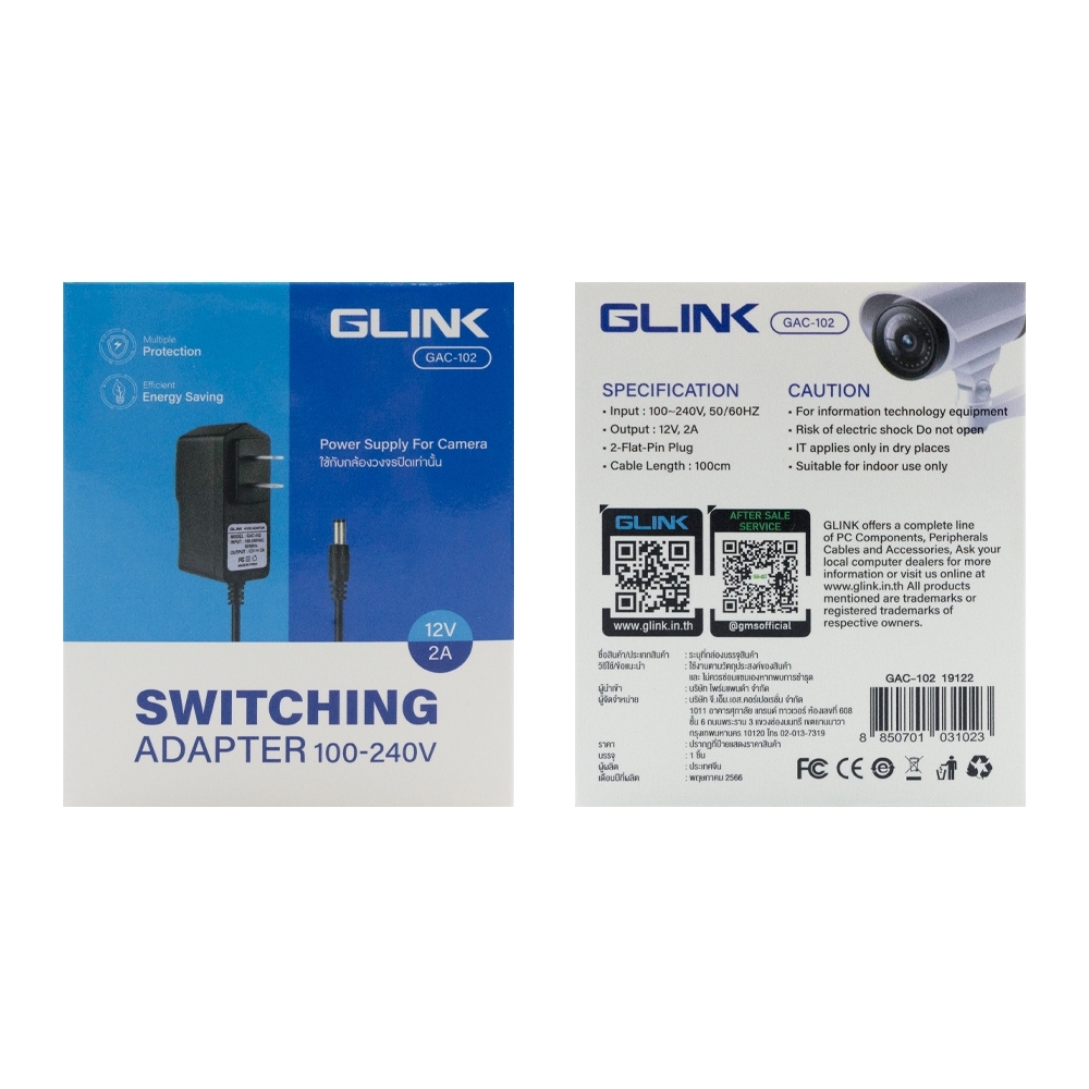 Power Supply Camera 12V2A-Q หม้อแปลง Adapter 12V2A GAC102 GLINK