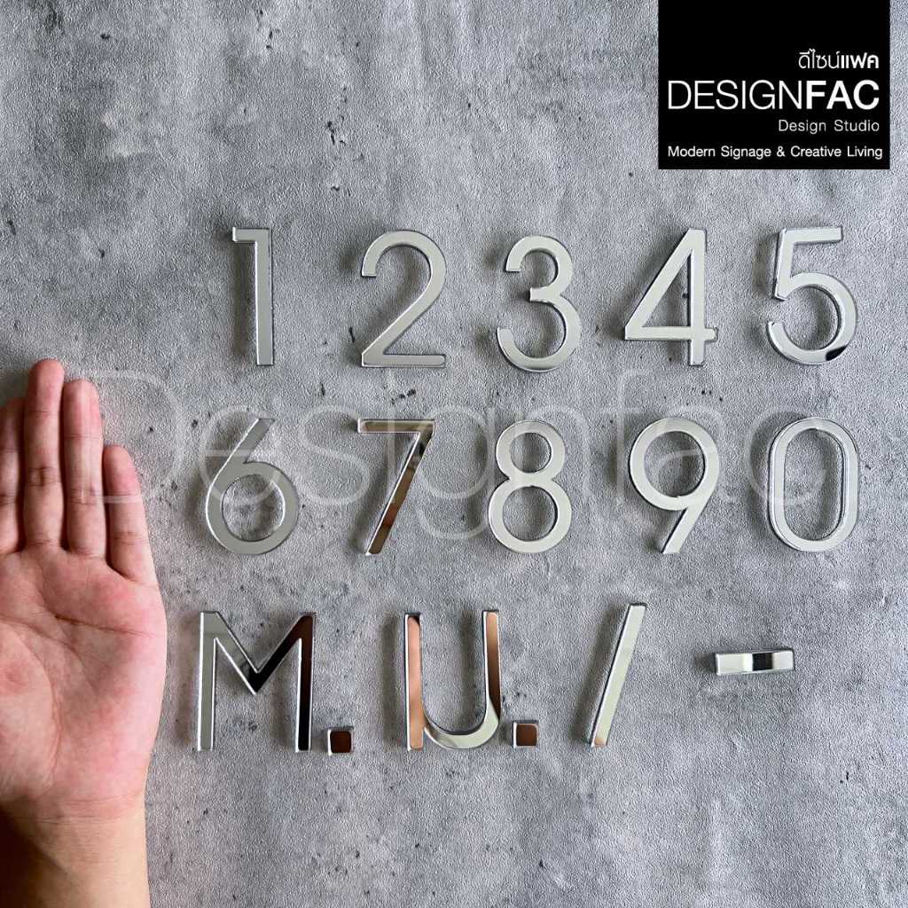ป้ายบ้านเลขที่สีเงินเงา สวยหรูดูดี ป้ายเลขที่บ้านโมเดิร์น เลขที่บ้านอะคริลิค สไตล์มินิมอล,Designfac