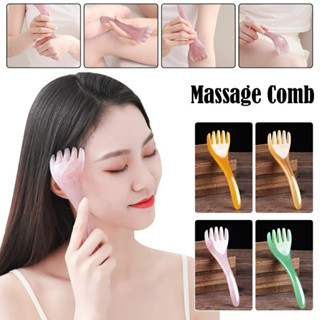 ที่นวดศรีษะ เรซิน กัวซา ห้ากรงเล็บ สําหรับนวดศีรษะ คอ ขา ผ่อ…