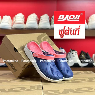 Baoji BJW BO37-808 / BO37-809 รองเท้าบาโอจิ รองเท้าแตะผู้หญิง ไซส์ 36-41 ของแท้ สินค้าพร้อมส่ง