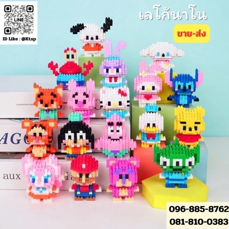 พร้อมส่ง ตัวต่อเลโก้นาโน ของเล่นฝึกทักษะ สมาธิ รูปสัตว์ การ์ตูน น่ารักสร้างสรรค์  เลโก้