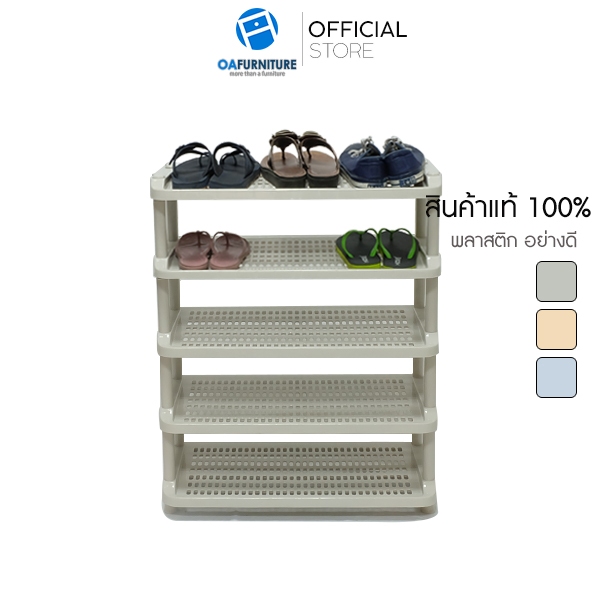 OA Furniture ชั้นวางรองเท้า 5 ชั้น No.254