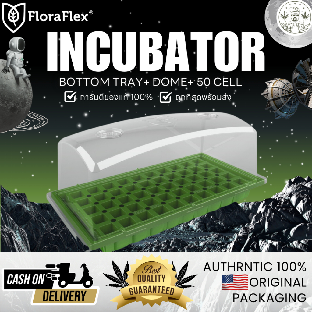 FloraFlex Incubator Kits ของแท้ 100% ชุดเริ่มต้นการปลูกพืช Incubator Bottom Tray, Incubator Dome, Incubator 50 Cell