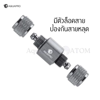 (พร้อมส่ง) วาล์วกันย้อน AQUAPRO สำหรับกันน้ำย้อนจากตู้เข้าไปในระบบคาร์บอน Aluminum Alloy Check Valve