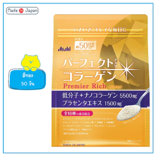พร้อมส่ง Asahi Premier Rich Collagen Perfect Asta Collagen 30 และ 50 วัน คอลาเจนสีทอง สีชมพู ญี่ปุ่น