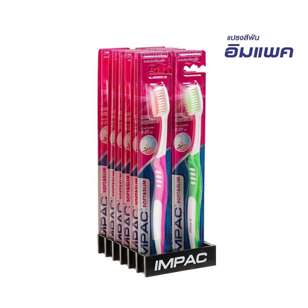 แปรงสีฟัน อิมแพค Soft & Slim [ แพค 12 ด้าม ]