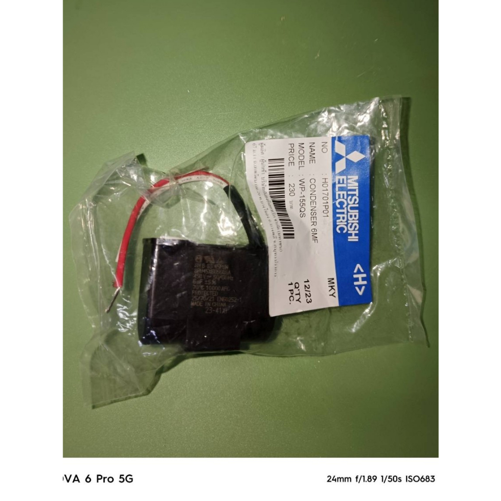 คาปาซิเตอร์ Mitsubishi แคปสตาร์ท ปั๊มน้ำอัตโนมัติ มิตซูบิชิ capacitor