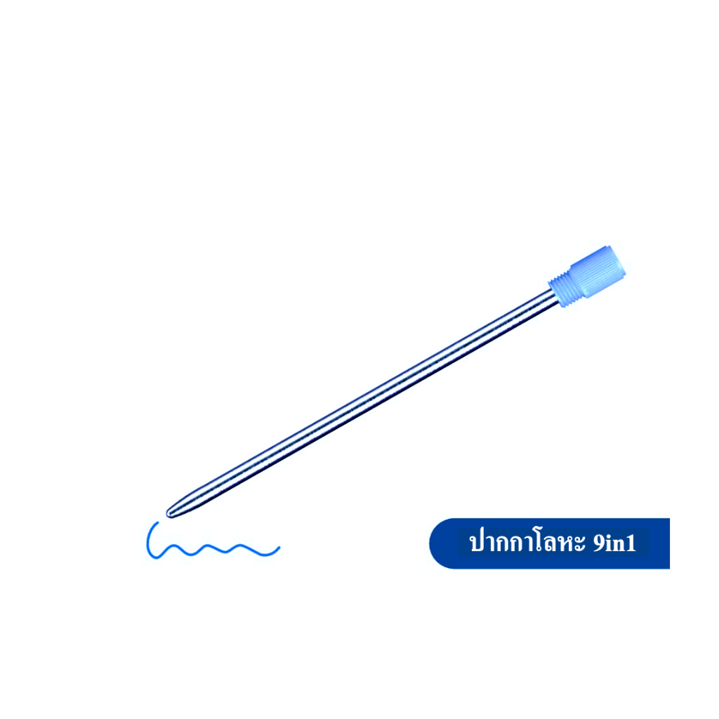 พร้อมส่ง ไส้ปากกาลูกลื่น ไส้ปากกาโลหะ 9in1 （ราคาต่อชิ้น）หมึกสีน้ำ  0.7mm