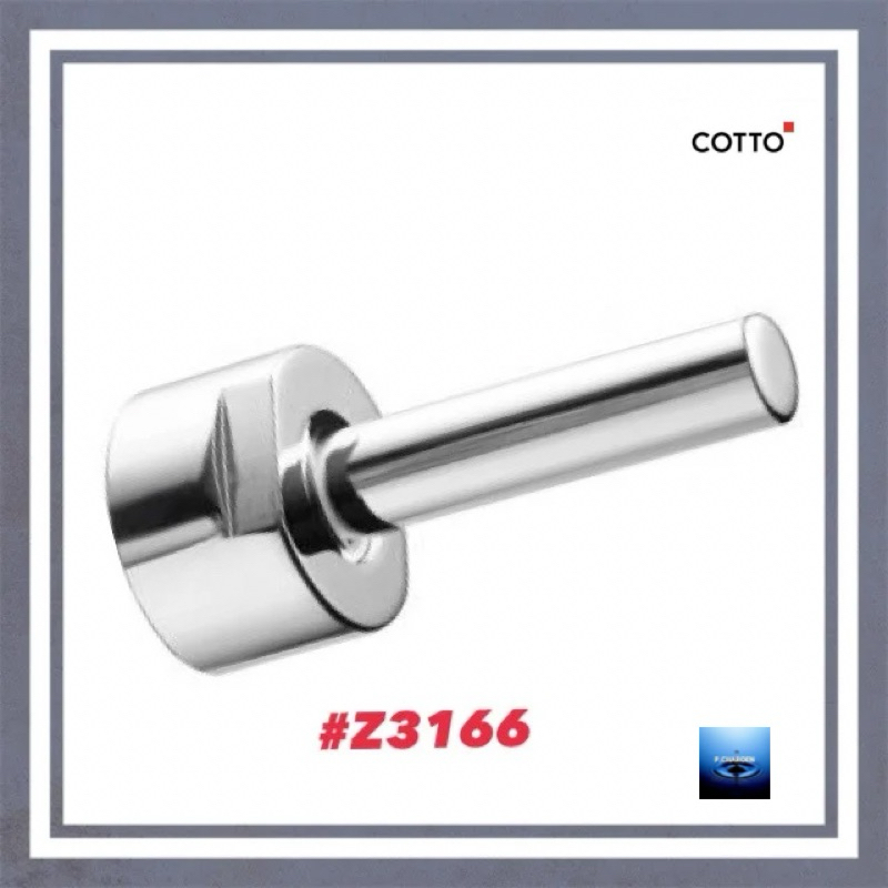 #COTTO#ชุดก้านโยกฟลัชวาล์ว#Z3166