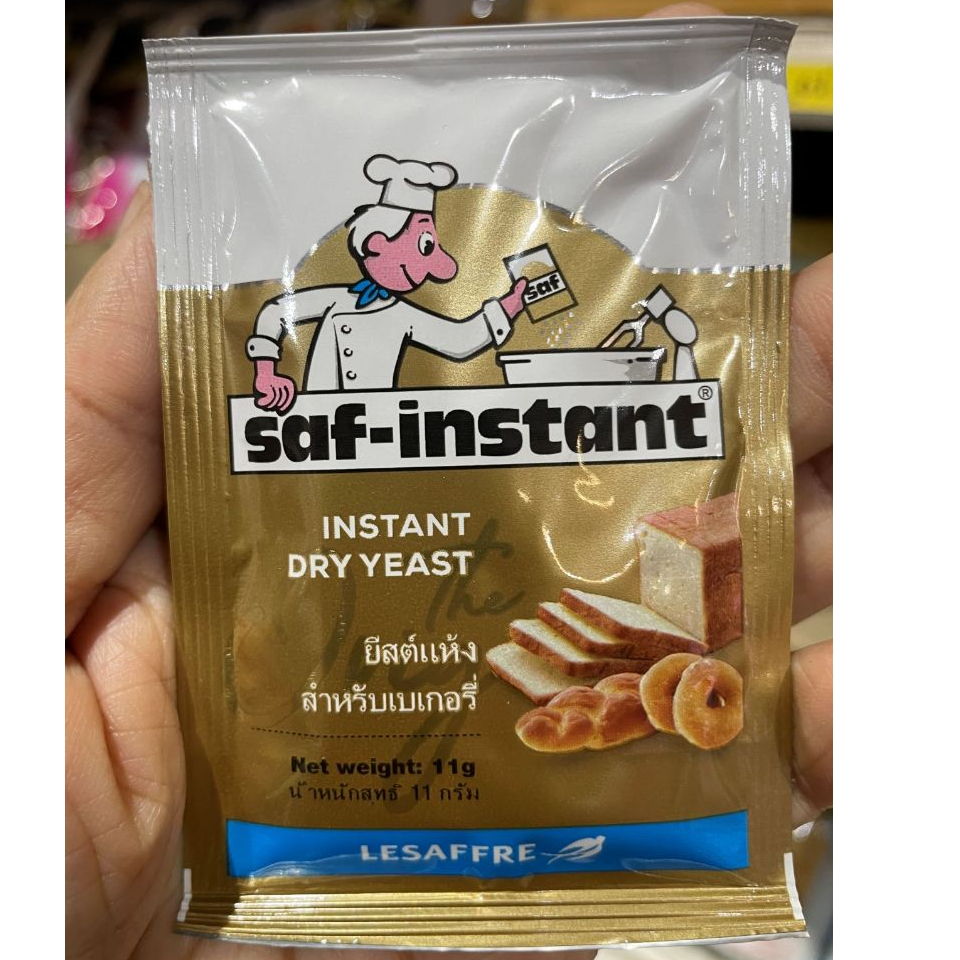 ยีสต์แห้งสำเร็จรูป ยีสต์ผงสำเร็จรูป SAF-INSTANT(แซฟ อินสแตนท์) ขนาด 11 กรัม
