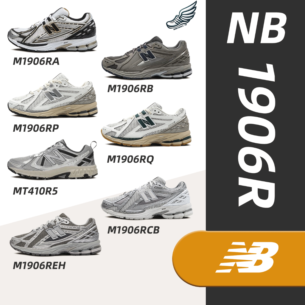 (พร้อมส่ง-พรีออเดอร์) ของแท้ New Banlance NB 1906R รองเท้าวิ่งลำลอง กันลื่นและทนต่อการสึกหรอ