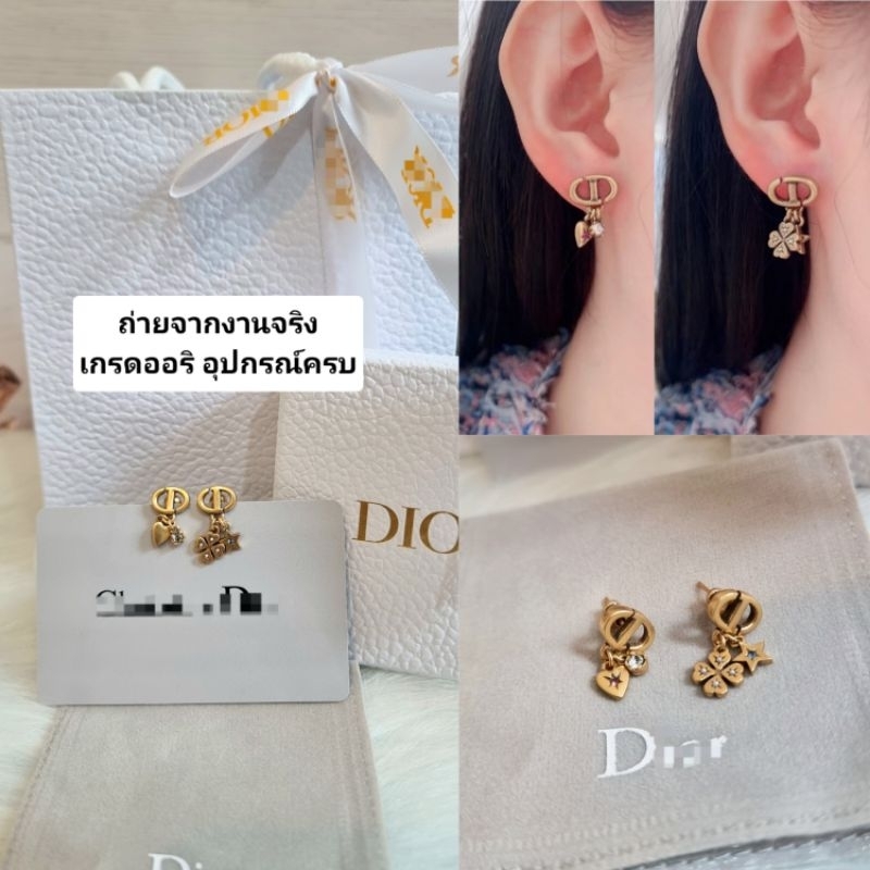 ต่างหูแฟชั่นออริ1:1 D lucky charm คอลใหม่ สแตนเลสแท้เคลือบทองสไตล์แอนทีค ไม่ลอก ไม่ดำ มาพร้อมอปก.ครบเซ็ต