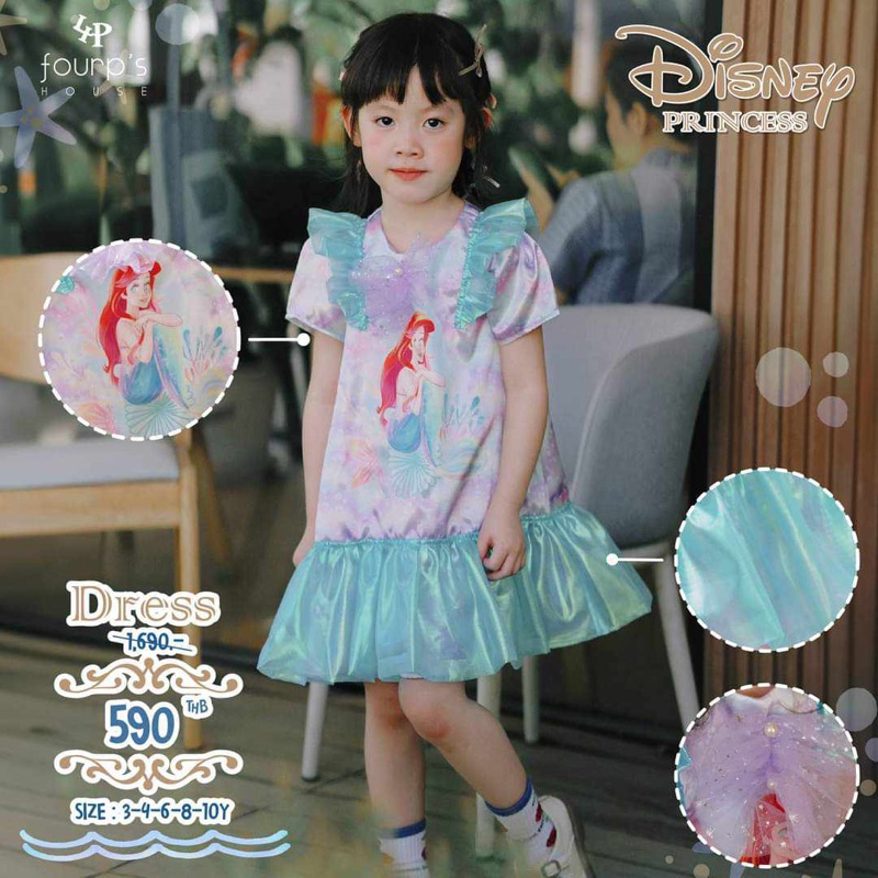 Barbie Disney, Four P House, ชุดเด็ก, พร้อมส่ง