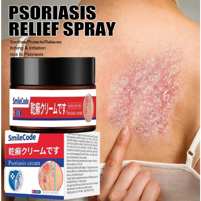 【ซื้อ 2 แถม 1】 Skin repair cream ครีมบำรุงผิว มอยเจอร์ไรเซอร์