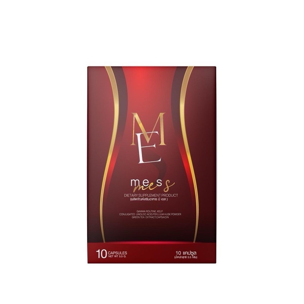 ME S มีเอสเม็ดแดง ผลิตภัณฑ์เสริมอาหาร ME S 10แคปซูล