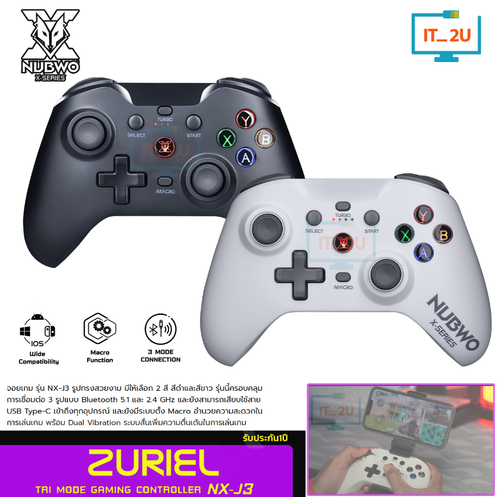 Nubwo NX-J3 Joy Trimode Gaming Controller Zuriel จอยสติ๊ก จอยเล่นเกมไร้สาย รองรับ PC/Nintendo/Xbox/PS4/PS5