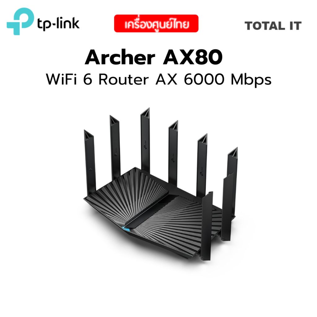 TP-LINK Archer AX80 AX6000 8-Stream Wi-Fi 6 Router with 2.5G Port