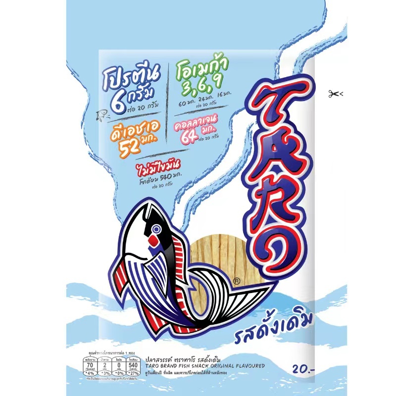 TARO ปลาเส้น รสบาร์บีคิว เข้มข้น ดั้งเดิม 5 กรัม