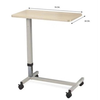 โต๊ะคร่อมเตียงโครงเหล็ก ปรับระดับได้สีเบสอ่อน