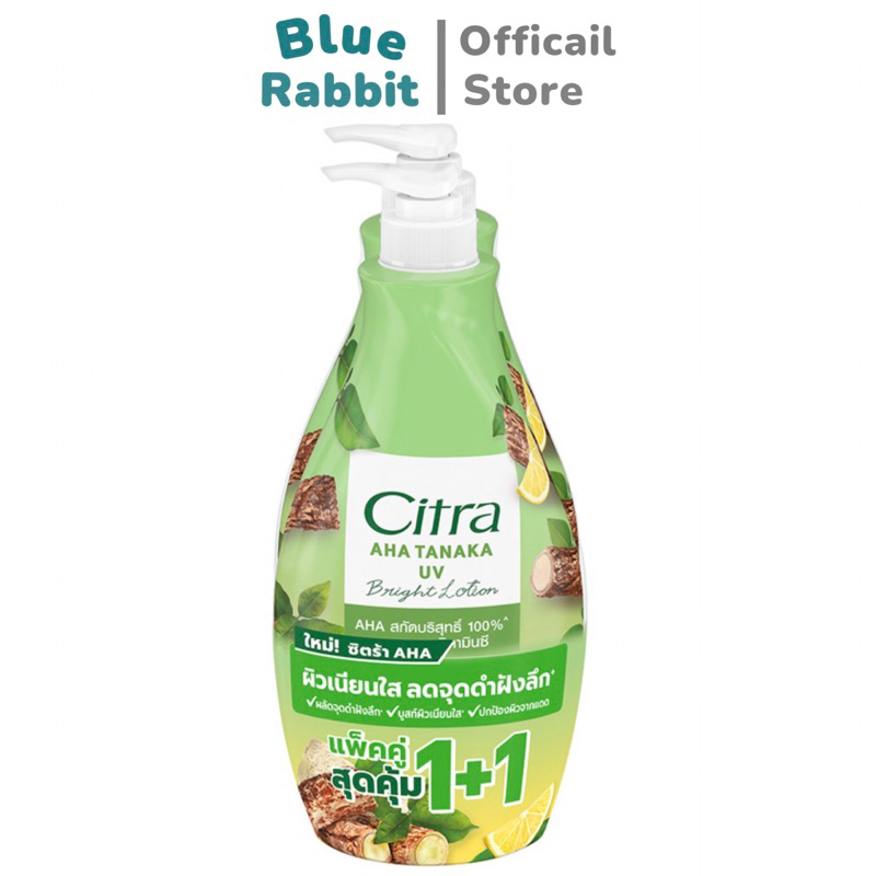 [แพคคู่] Citra AHA Tanaka ซิตร้า โลชั่น 300 ml. สูตร ทานาคา+มะขาม โลชั่นบำรุงผิวซิตร้า Citra Tanaka 
