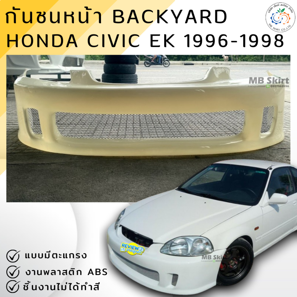 Bumper trang trí HONDA CIVIC EK 1996-1998 BACKYARD (có lưới) công việc nhựa RBS, chưa được sơn