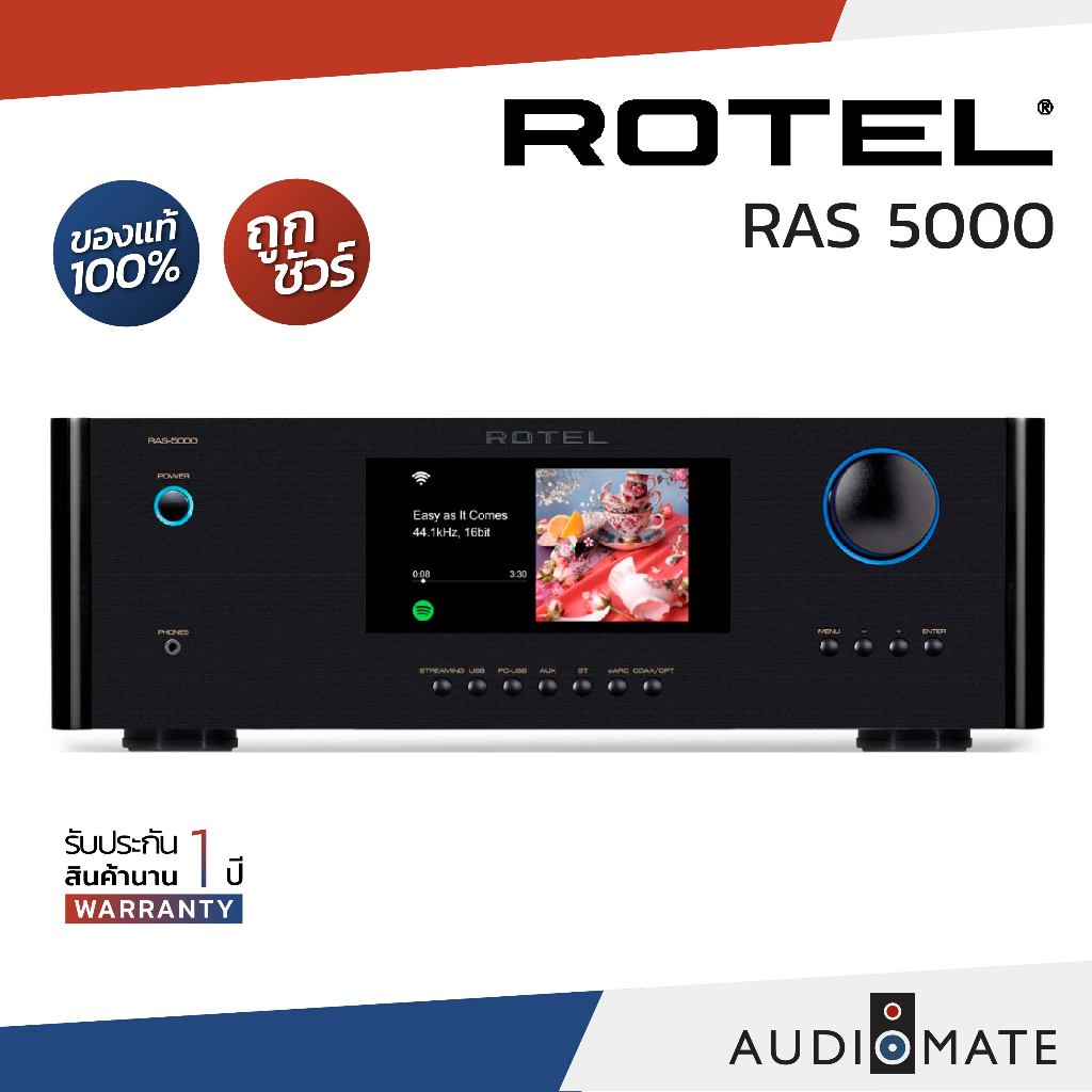 ROTEL RAS 5000 INTEGRATED STEAMING AMPLIFIER 220W / AMP ยี่ห้อ ROTEL RAS 5000 / เเอมส์ / Amplifier /