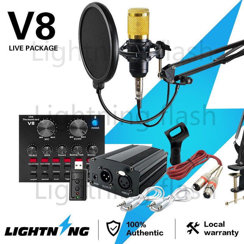 ชุดไมค์อัดเสียง BM800 (Pro Condenser Microphone BM800)