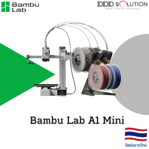 Bambu Lab A1 Mini Combo เครื่องพิมพ์ 3มิติ