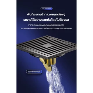 ท่อระบายน้ำพื้น ผลิตจากสแตนเลส 304 พร้อมตัวกรองป้องกันกลิ่นและไรฝุ่น เหมาะสำหรับห้องครัวและห้องน้ำ