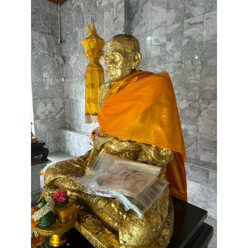 หลวงปู่เอี่ยมวัดหนังเหรียญยันต์สี่หลวงปู่เอี่ยมวัดหนังรุ่น รูปที่ 4