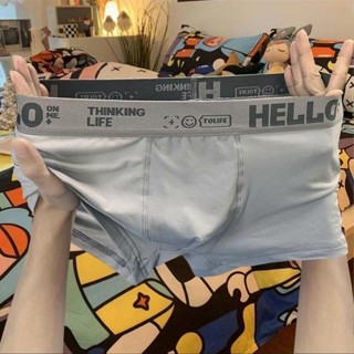 กางเกงในท่านชายเซ็ตสุดคุ้ม 4 ตัว 4 สี คุ้มๆผ้านุ่มใส่สบายระบ…