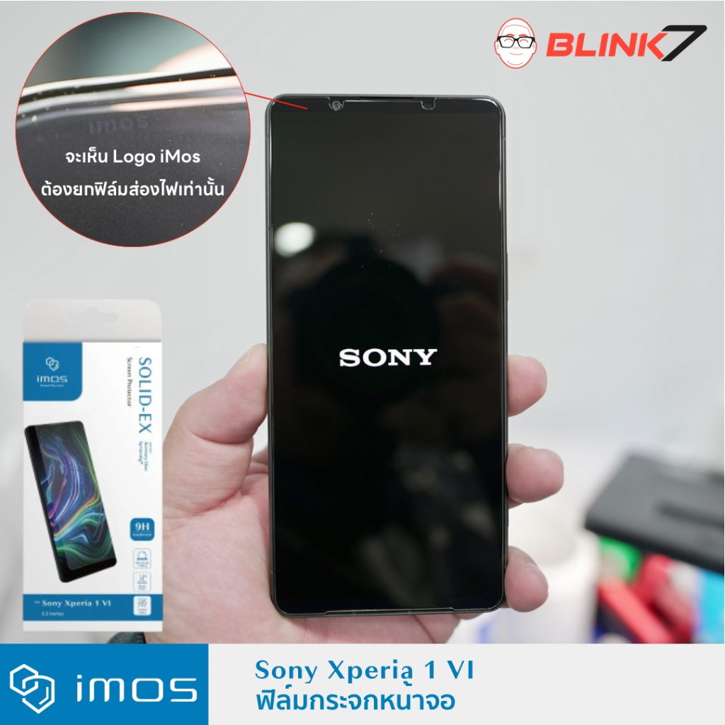 ฟิล์มกระจก Corning iMos Sony Xperia 1 VI