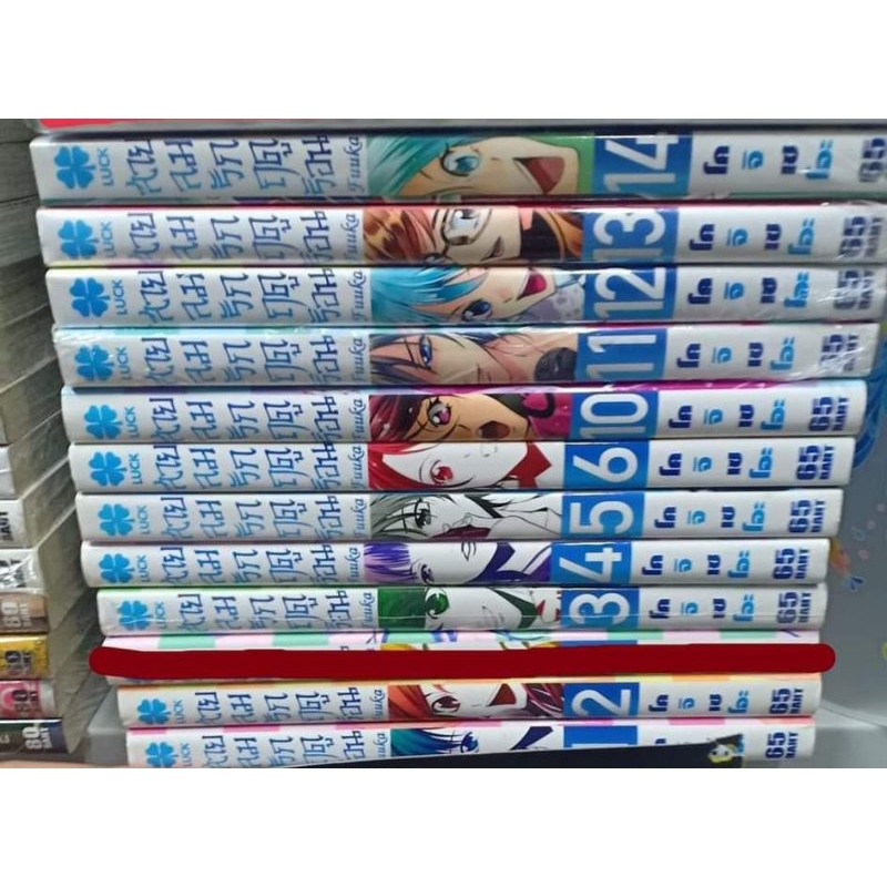 สายลมรักฤดูร้อน ฟูกะ Fuuka 1-6,10-14 มือสองปนมือหนึ่ง